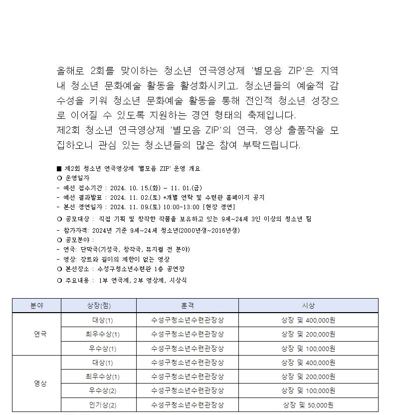 %EC%9D%B4%EB%AF%B8%EC%A7%80001%2Ejpg
